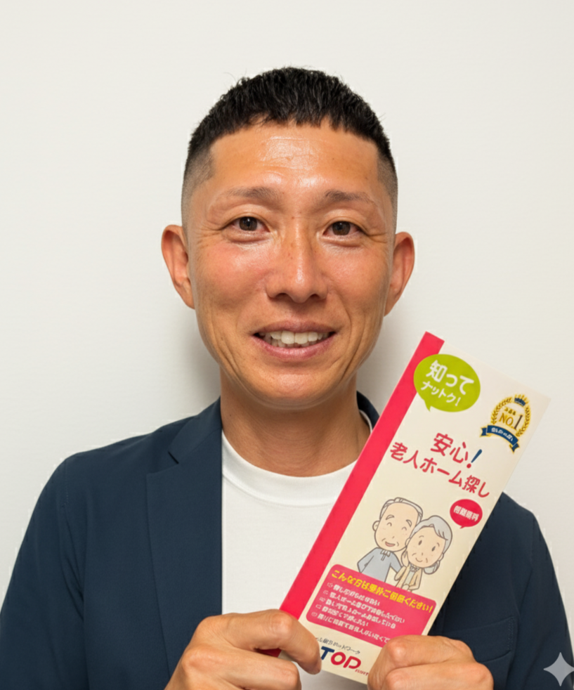  岩田　貴之